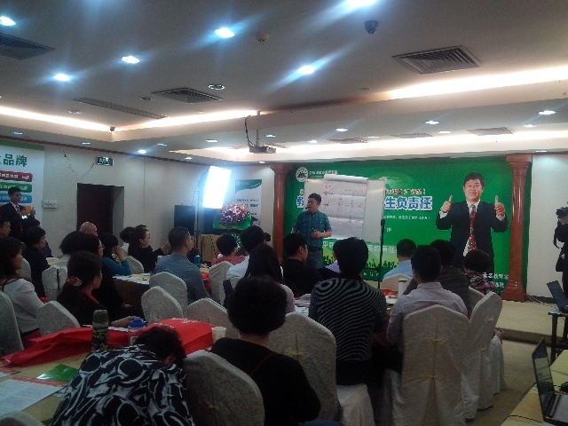 動能教育全國巡講(廣州站)——教育如何對孩子的一生負責