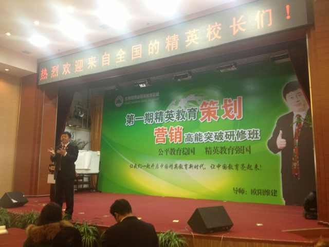 【動能教育聯(lián)盟特刊】公平教育穩(wěn)國，動能教育強(qiáng)國（第一天）