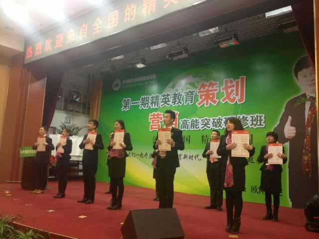 【動能教育聯(lián)盟特刊】公平教育穩(wěn)國，動能教育強(qiáng)國（第一天）