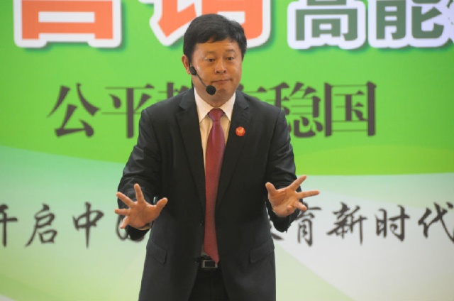 【動(dòng)能教育聯(lián)盟特刊】我要做偉人(第二天)