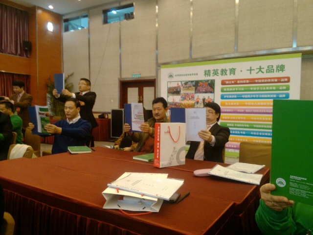 【動(dòng)能教育聯(lián)盟特刊】我要做偉人(第二天)