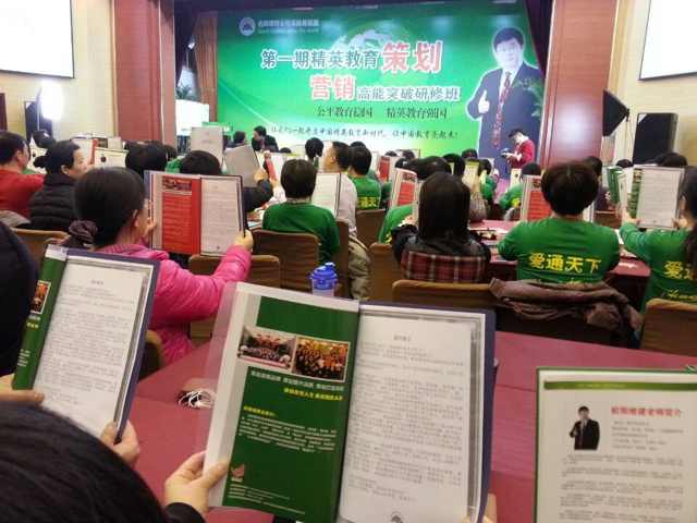 【動(dòng)能教育聯(lián)盟特刊】我要做偉人(第二天)