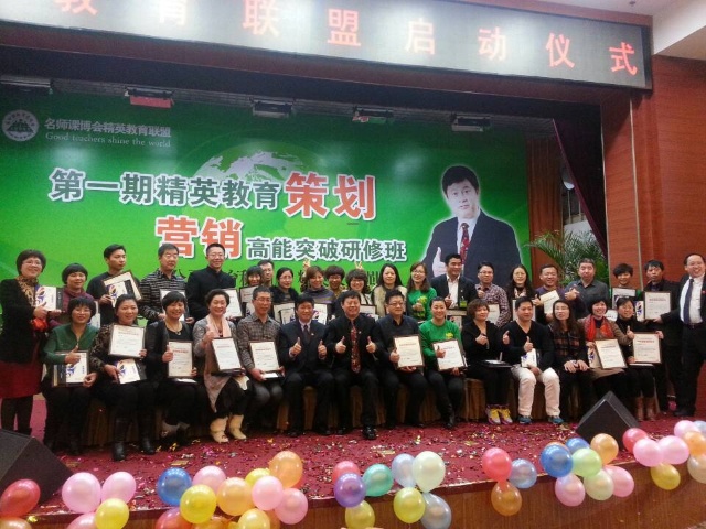 【動能教育聯(lián)盟特刊】祝福動能學員們一路平安，事業(yè)家庭美滿如意（第五天）