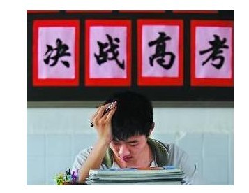 名師課博會認為高考生首先要有自信，那么該怎么增加高考生的自信呢? 