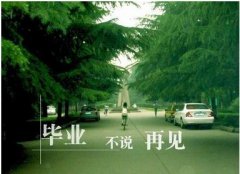 那些年，我懷念的少年演講家的情結(jié)