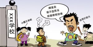　歐陽維建老師說：“父母的嘮叨，就像一把把無形的刀，插到孩子的心里，這讓孩子心理變得弱小，心理的承受能力變得小了。孩子的自尊心受傷了。父母嘮叨孩子，很多時候，是因為父母有負面情緒，這讓父母向孩子發(fā)出負面的信息。父母關注孩子成績、人品、健康、是否聽話等。當孩子的表現(xiàn)得不滿意的時候，父母就單方面嘮叨孩子，就給孩子一些自責和不信任。這樣會毀壞孩子的自信，毀掉孩子的快樂。影響到孩子健康成長和健全人格的形成。”