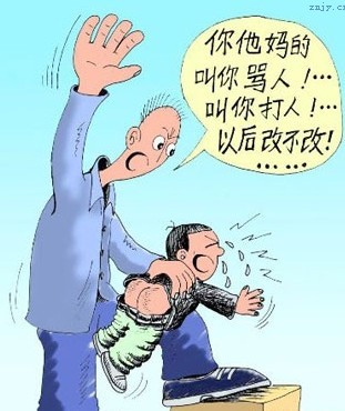 　　愛通天下教育專家說“父母把自己修好就好了”。我們當父母的應(yīng)該有“倒過來”的思想思考下，自己曾經(jīng)也是孩子，也是從孩子這個年齡走過來的，我們應(yīng)該倒過來想想孩子的感受，想想這樣的對待孩子是不是對的。