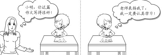 　愛通天下教育機(jī)構(gòu)認(rèn)為：“虎媽教子”引發(fā)的爭議，事實(shí)上只是個新聞事件，但當(dāng)這個新聞事件傳到中國，一些教育家和家長卻認(rèn)真地把它延伸成為“中國教育”和“西方教育”之爭。