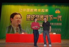 這個(gè)暑假怎么過?參加少年演講家學(xué)習(xí)動力營