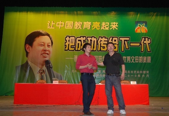 愛通天下少年演講家學習動力的課程已經(jīng)全面推出，歐陽維建老師和各位動能教育專員進行授課。5天4晚，學習動力營和父母大學同期開課。