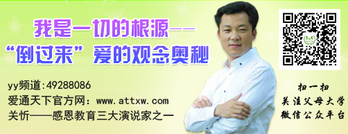 那么，如何正確對待孩子的優(yōu)缺點，調(diào)整父母自身教育觀念?