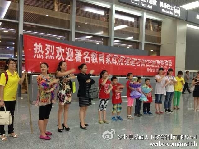 我們耐心地等待著歐爸的到來，內(nèi)心的期盼無需言說