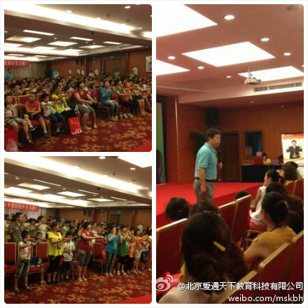 　　歐陽老師為孩子和家長揭秘，學(xué)習(xí)動力動力來源于正面、優(yōu)點(diǎn)、自信、快樂，阻力來源于負(fù)面、缺點(diǎn)、自卑、痛苦。如何把阻力變成動力呢?各位家長和孩子聽完歐爸的課之后，對此有了更深的了解!