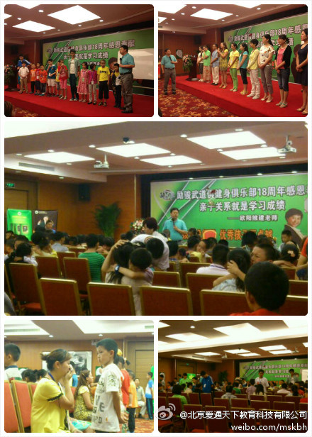 　　歐陽維建老師呼吁各位家長朋友們應(yīng)該幫助孩子根據(jù)他的愛好與內(nèi)心的呼喚來選擇自己想要的學(xué)習(xí)甚至人生。