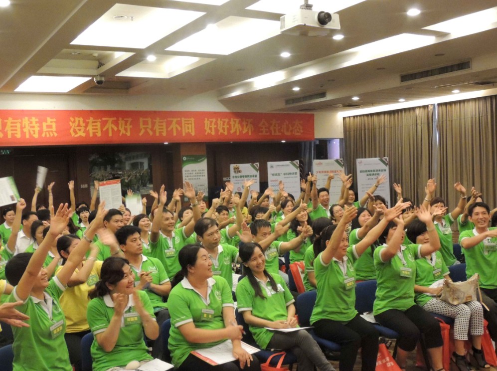 愛(ài)通天下親子課堂