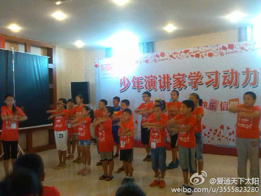 少年演講家學(xué)習(xí)動力營杭州營