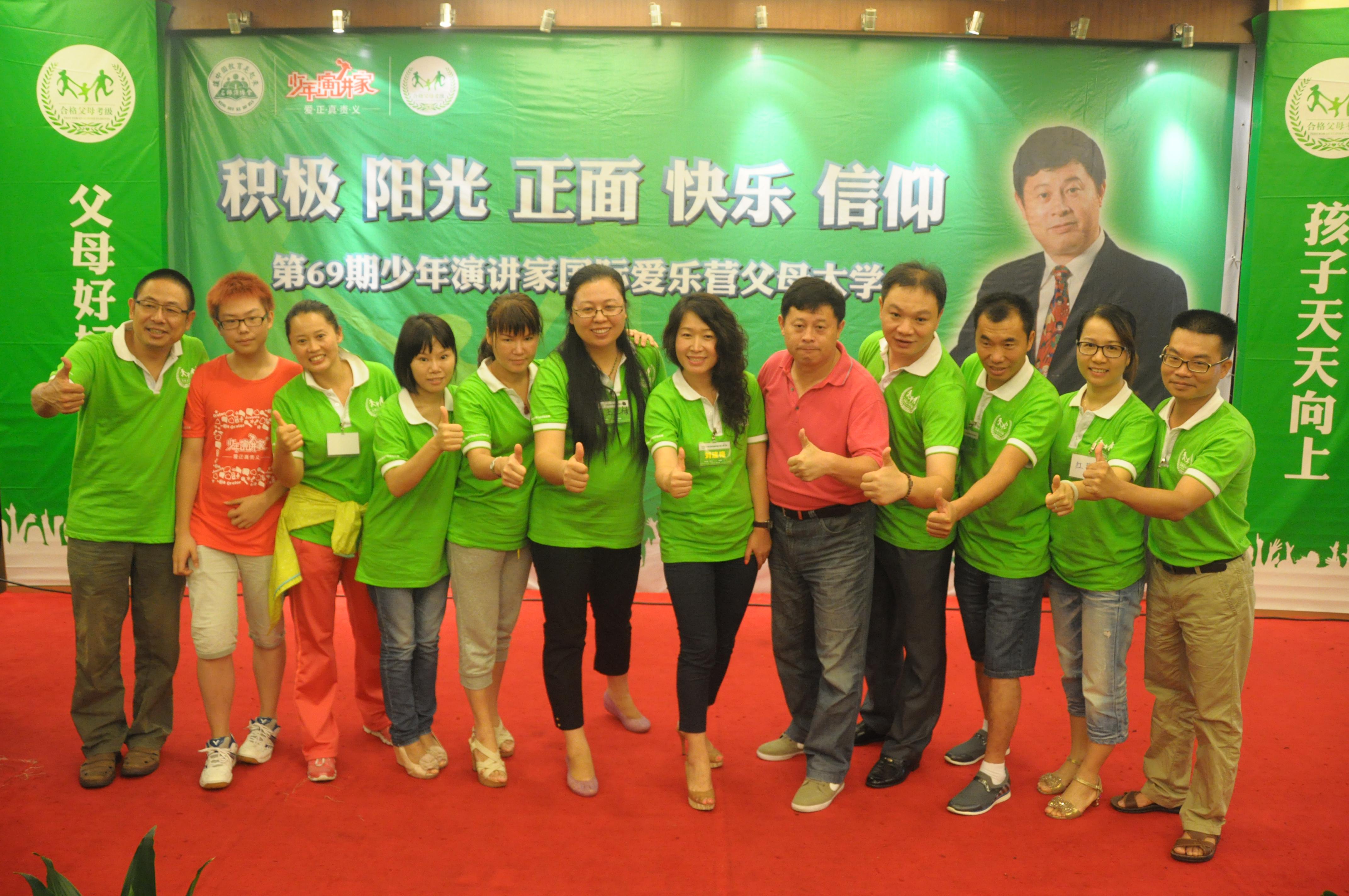 歐爸與偉人校長(zhǎng)們傾情合照