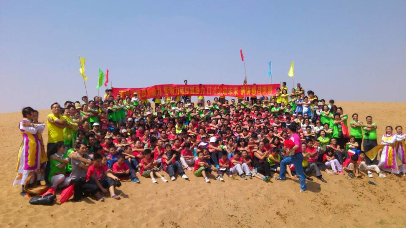 少年演講家夢想主題教育體驗(yàn)園奠基儀式