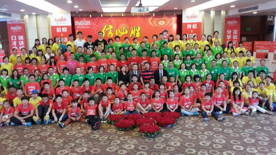 第七屆少年演講家生日會(huì)培訓(xùn)會(huì)全家福