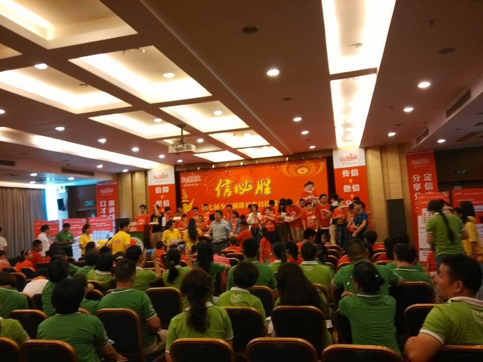 第七屆少年演講家生日會(huì)培訓(xùn)會(huì)