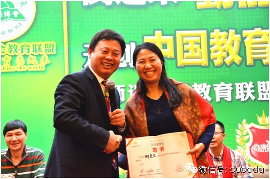 中國(guó)教育科學(xué)研究院卿素蘭博士評(píng)價(jià)動(dòng)能教育