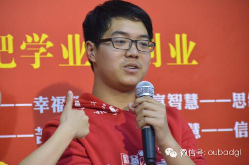 第70期少年演講家智樂營