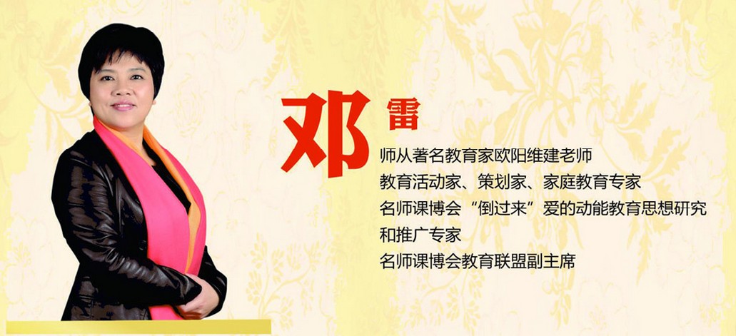 鄧?yán)讉€(gè)人介紹