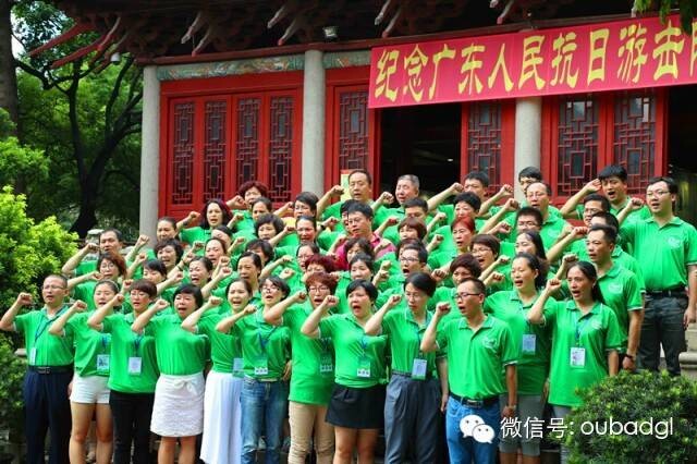 家庭教育講師團(tuán)隊(duì)，父母大學(xué)導(dǎo)師團(tuán)