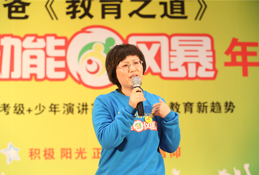 父母導(dǎo)師團