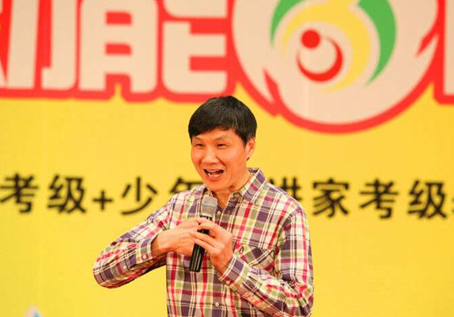 動能風(fēng)暴大會