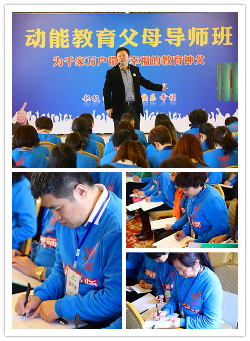 父母導(dǎo)師