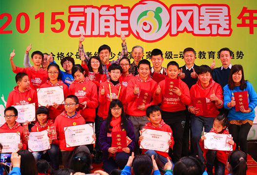 學(xué)習(xí)動(dòng)力