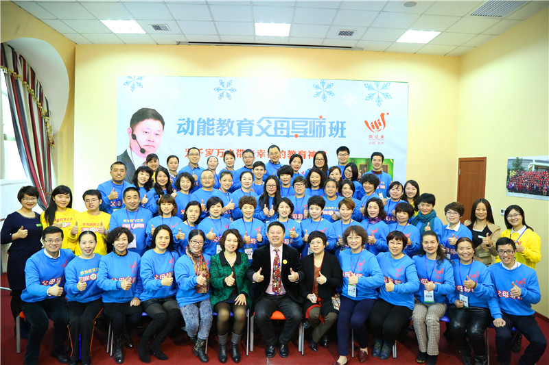 父母導(dǎo)師合影