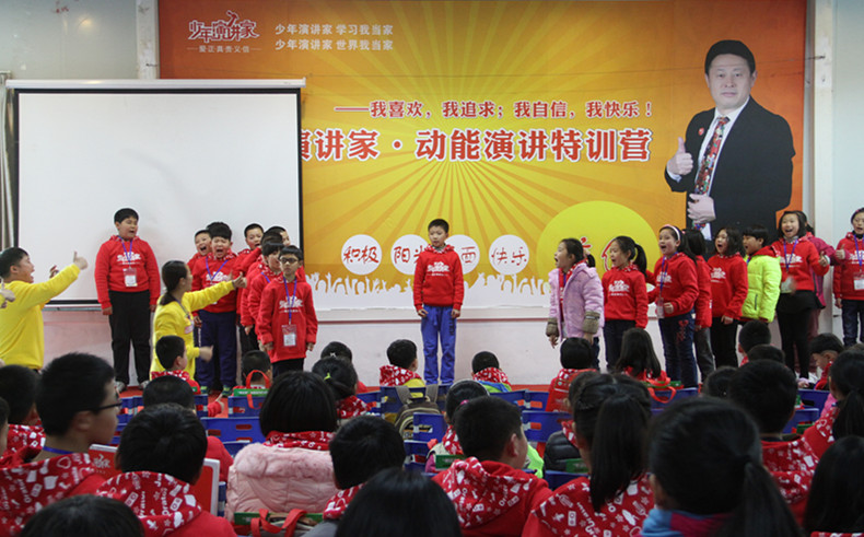 動能演講特訓營