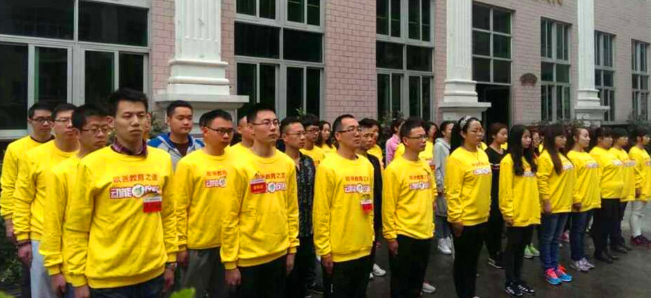 教育專(zhuān)員