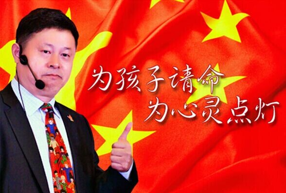 歐爸歐陽維建老師