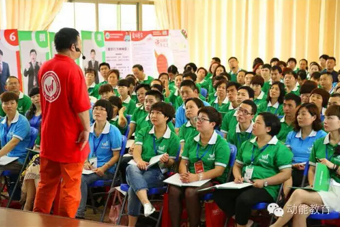 首屆會(huì)員發(fā)展與管理規(guī)范會(huì)暨工具之道密訓(xùn)會(huì)(簡稱會(huì)員密訓(xùn)會(huì))