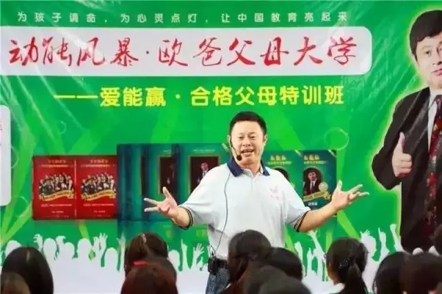 動能風(fēng)暴父母大學(xué)