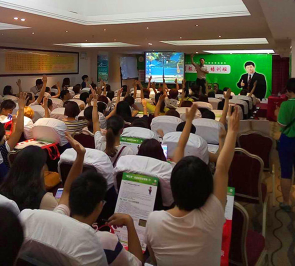 魅力園長(zhǎng)