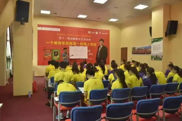 教育專(zhuān)員