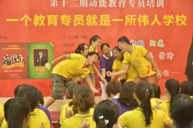 教育專(zhuān)員