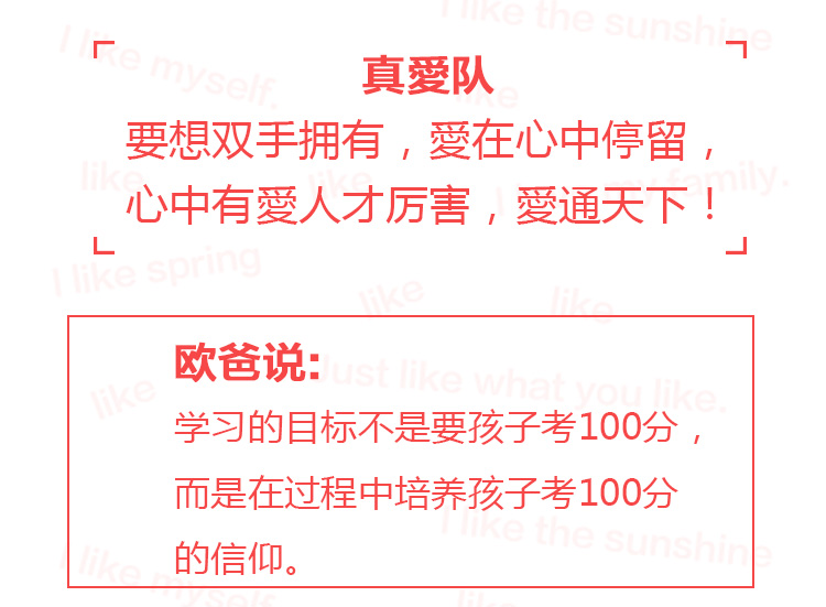 少年演講家特訓(xùn)營