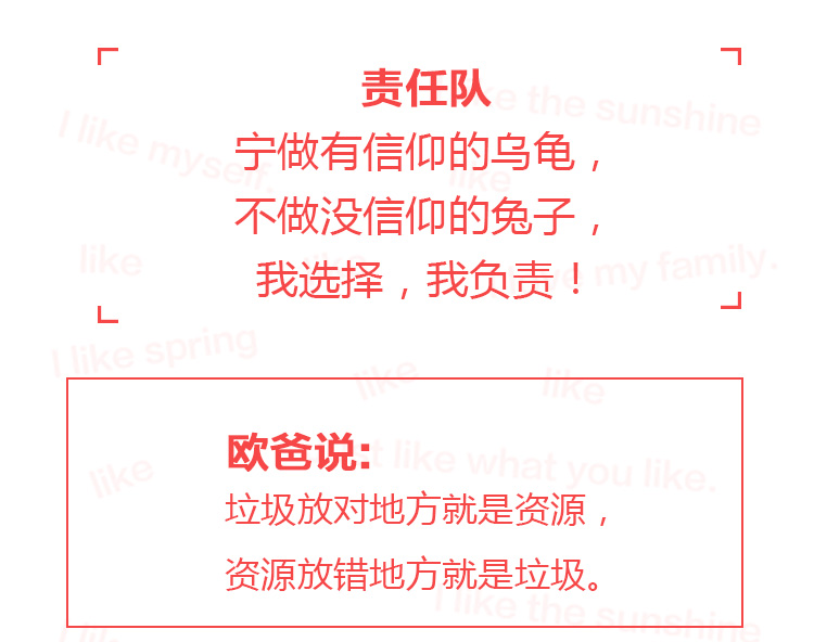 少年演講家特訓(xùn)營