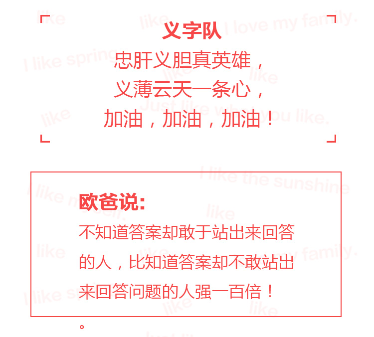 少年演講家特訓(xùn)營