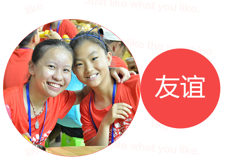 少年演講家特訓(xùn)營