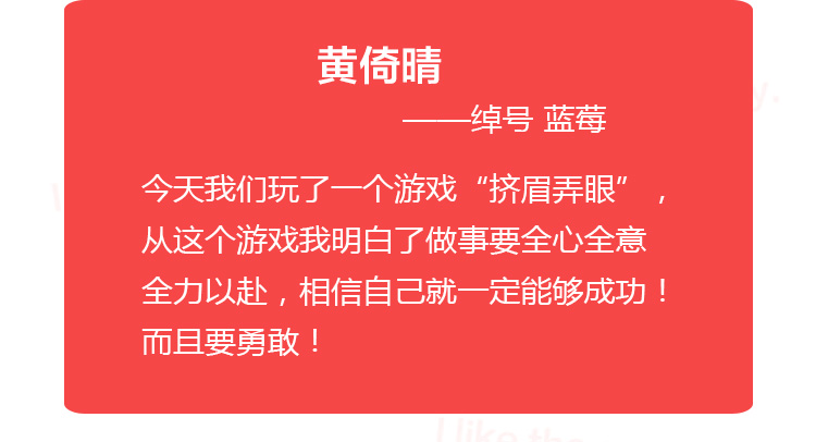 少年演講家特訓(xùn)營