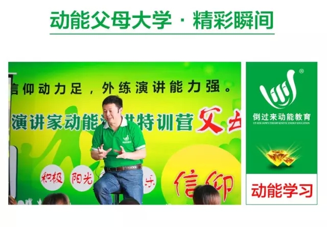 少年演講家特訓(xùn)營(yíng)