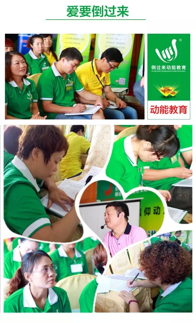 少年演講家特訓(xùn)營