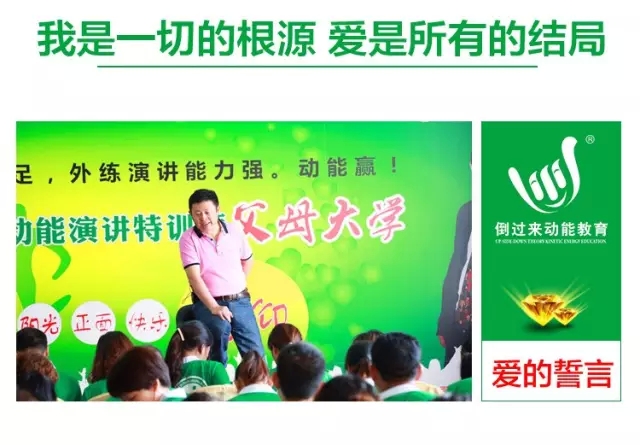 少年演講家特訓(xùn)營