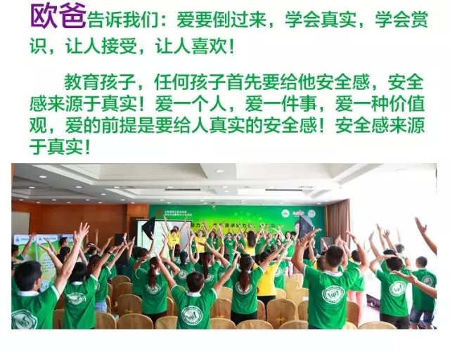 少年演講家特訓(xùn)營